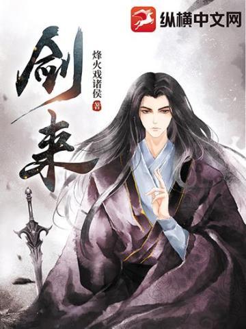 我是村长 男人是山