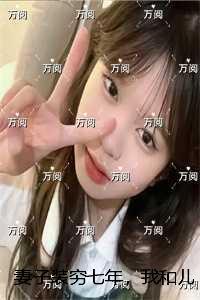 麻衣天师免费阅读