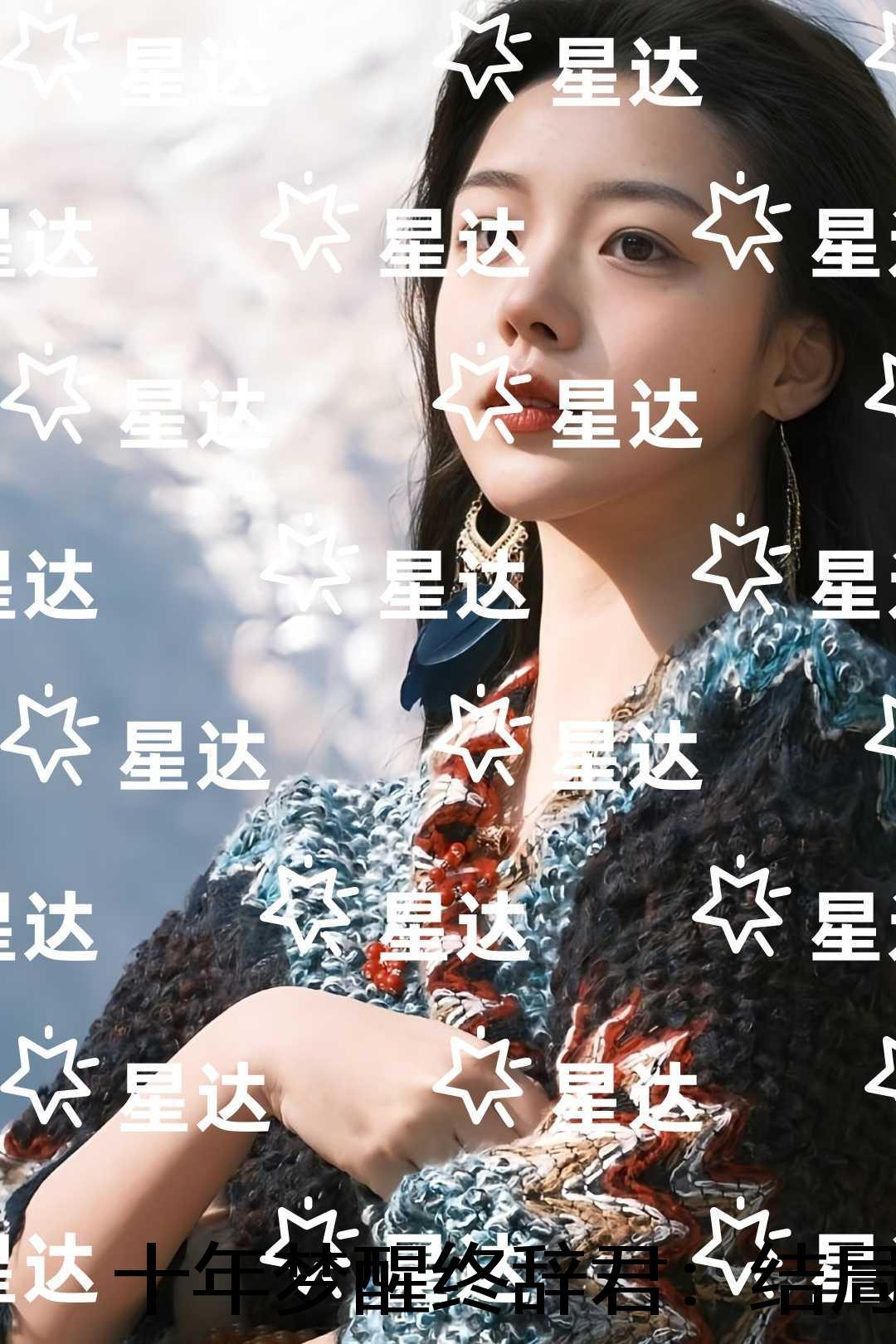 麻衣天师有声
