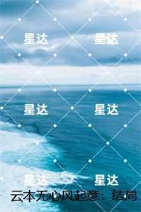 麻衣天师陈归尘