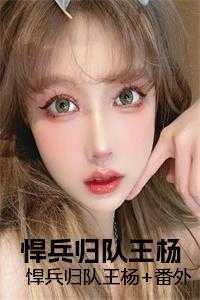 麻衣天师陈归尘御风楼主著