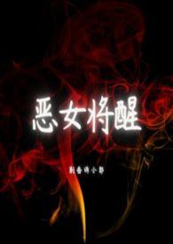 小犬妖拿错女配剧本百度