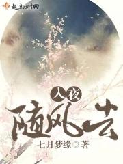 叶罗丽精灵梦平行世界