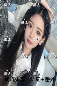 龙氏家族一家亲