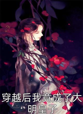 综影视重生责任人第