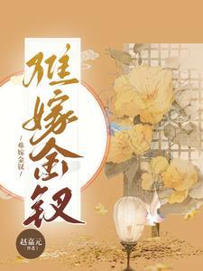 综影视包含重启