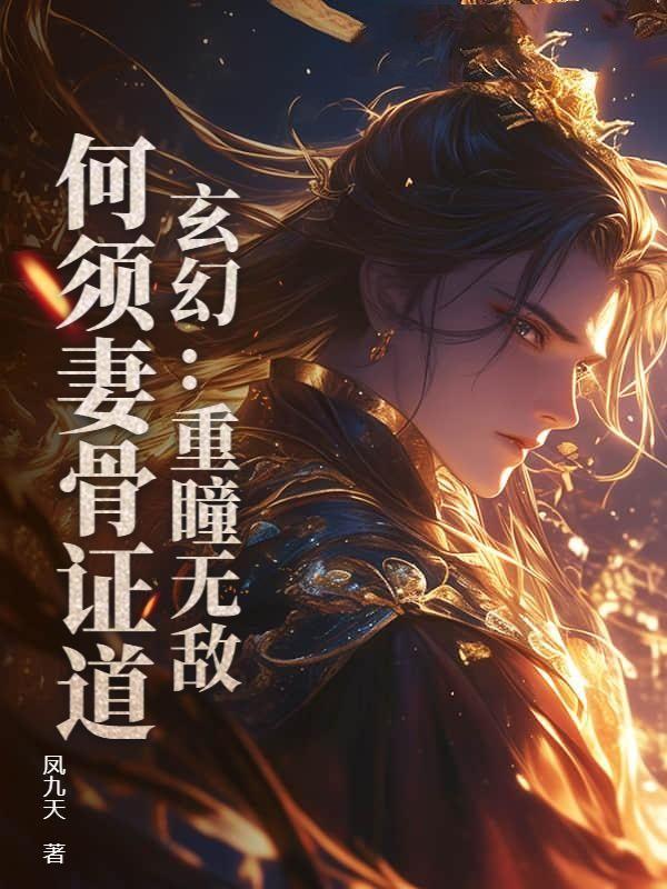 综影视之或重于泰山