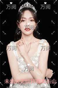 也无敌了 第191章