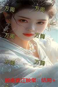 也无敌了 第500章