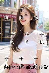 也无敌了 第521章
