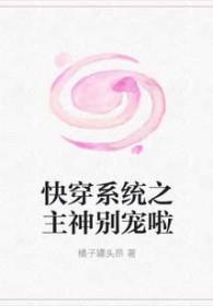全球逃荒我的物品能自动升级 三疯