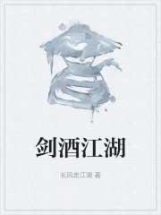 直播写文的我在虫族封神免费