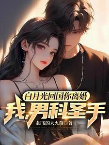 我想你找我