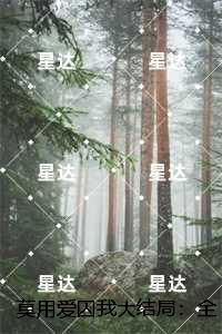 怪谈贴吧