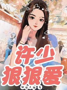 怪谈解说