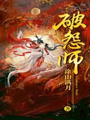乘风和乘浪