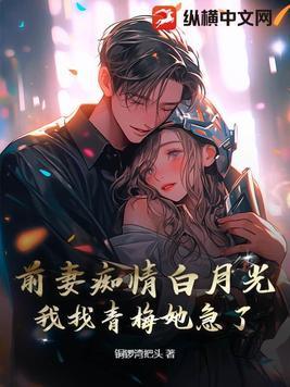 女主重生后复仇的