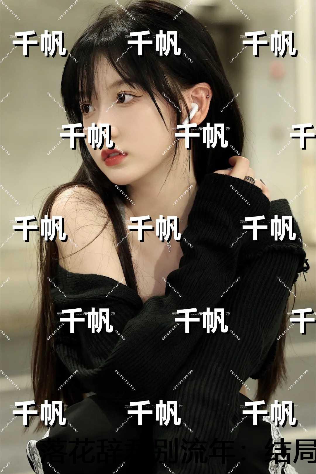 男主年代文吧