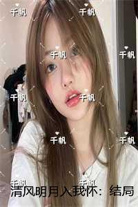 日和月组成什么字