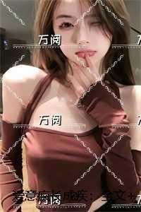 日和月的成语