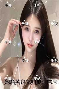 日和月共存月与星相依打一字