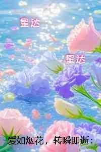 日和月季优缺点