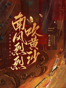 我和影帝的不正经关系