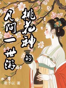 我跟影帝之间有点误会