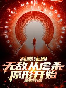 一不小心就和影帝好了