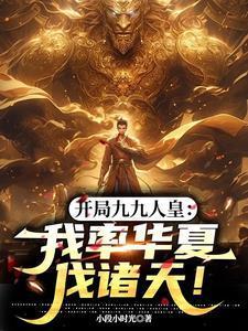 英雄学院之最强霸气