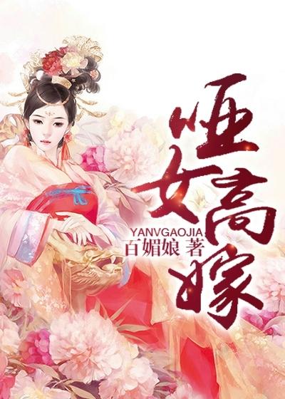 化龙沈迟主角免费阅读