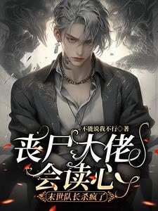 网游之魔兽英雄