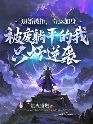 网游之玩转魔兽世界