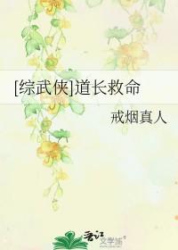 武者天原名
