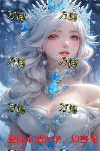 武者天英雄