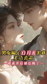 阿京尼火灾