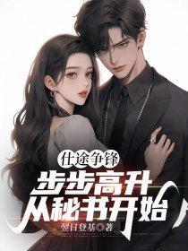 父母爱情高清电视剧全集免费观看