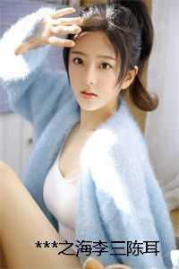 红窗免费观看