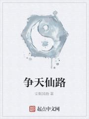 白子虬