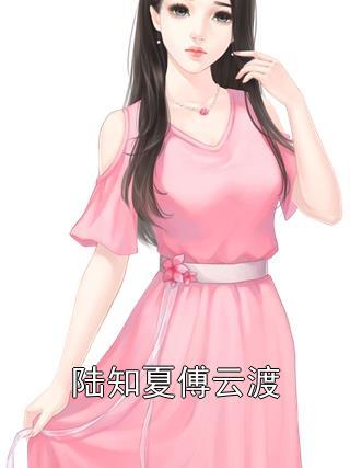 烟尘绝txt