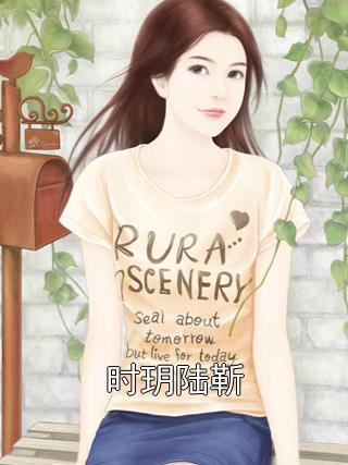 烟尘绝viburnum简介