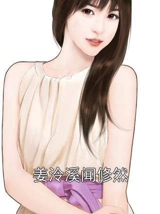 烟尘作品集