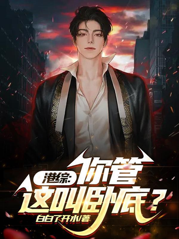 烟尘作品大全