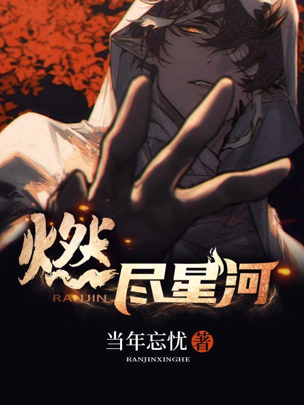 酒仙桥十一街坊拆迁