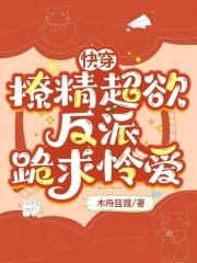 我是天津人呐