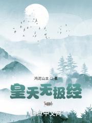 我是天津人我就爱听相声是什么歌