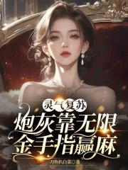 我是天津人试听