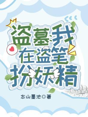 校长更新