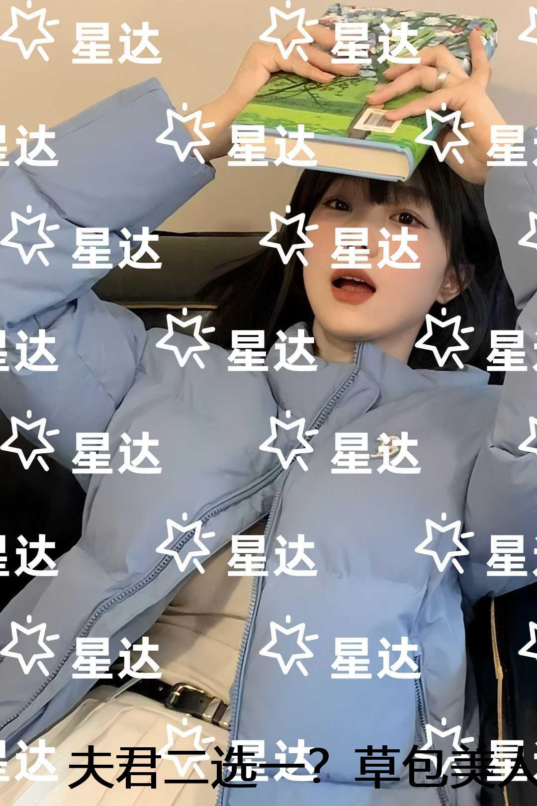 太阳外光圈