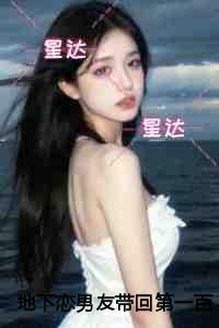 劫缘三度番外婚宴
